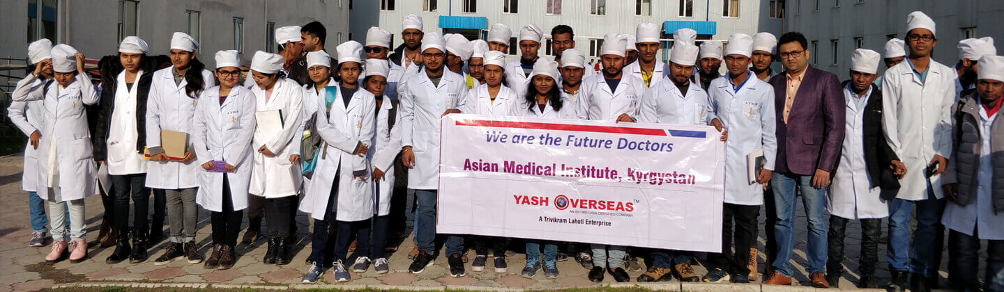 Asian-Medical-Institute-banner