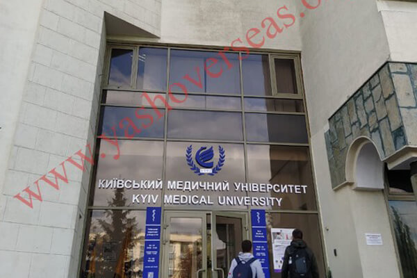 Kyiv-Medical-University-building-entrance
