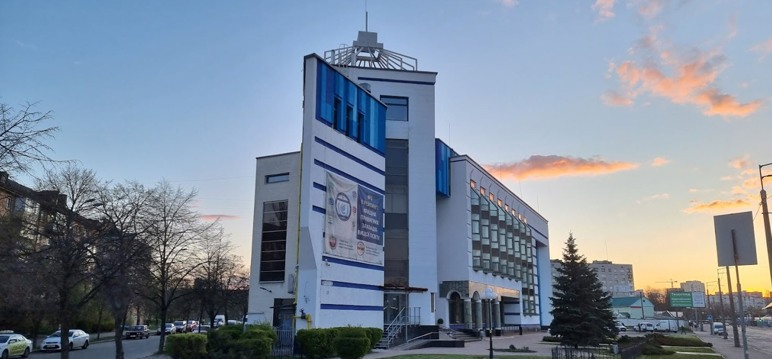 Kyiv Medical University