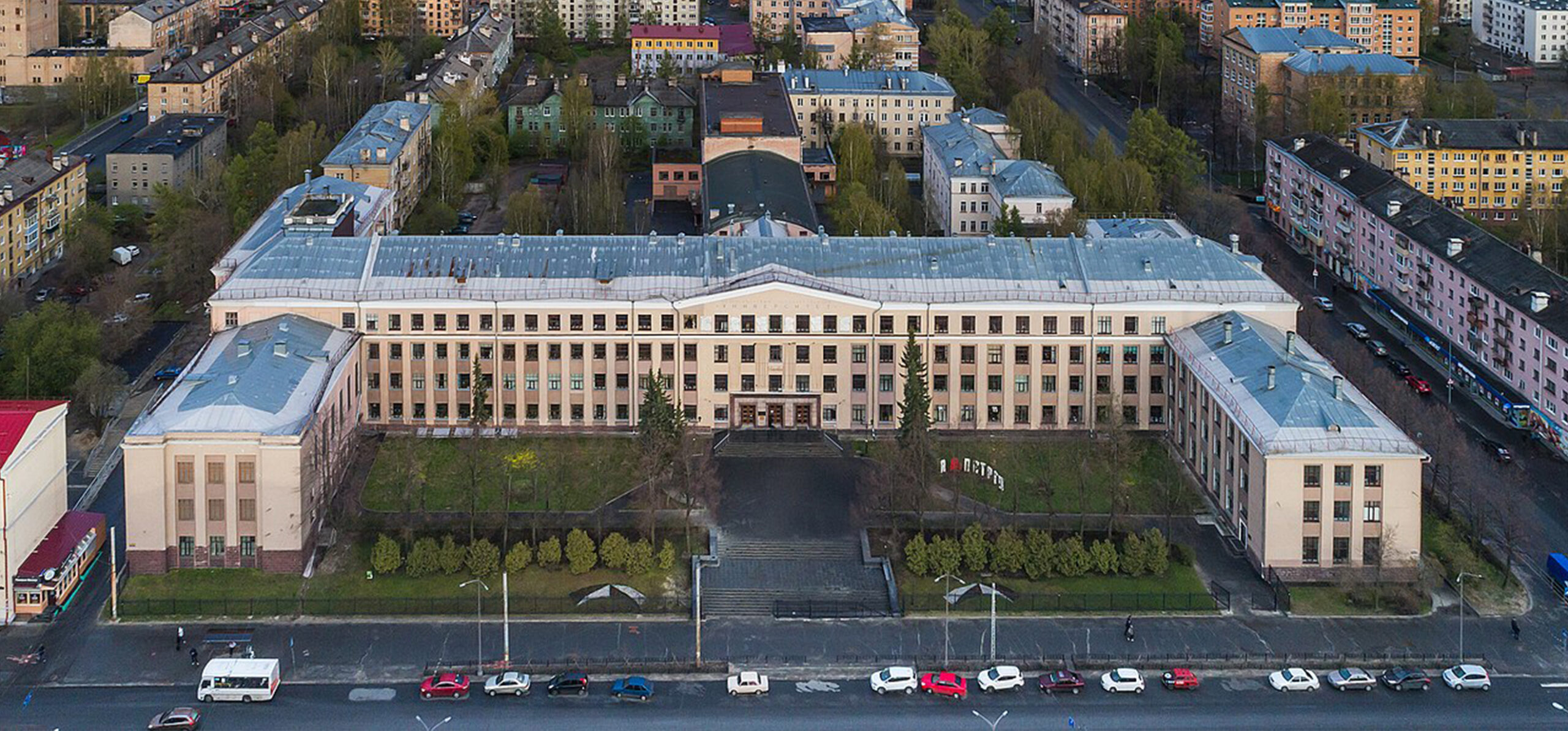Petrozavodsk State Medical University