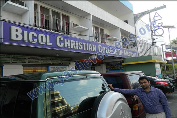 bicol-christian-college-of-medicine-entrance