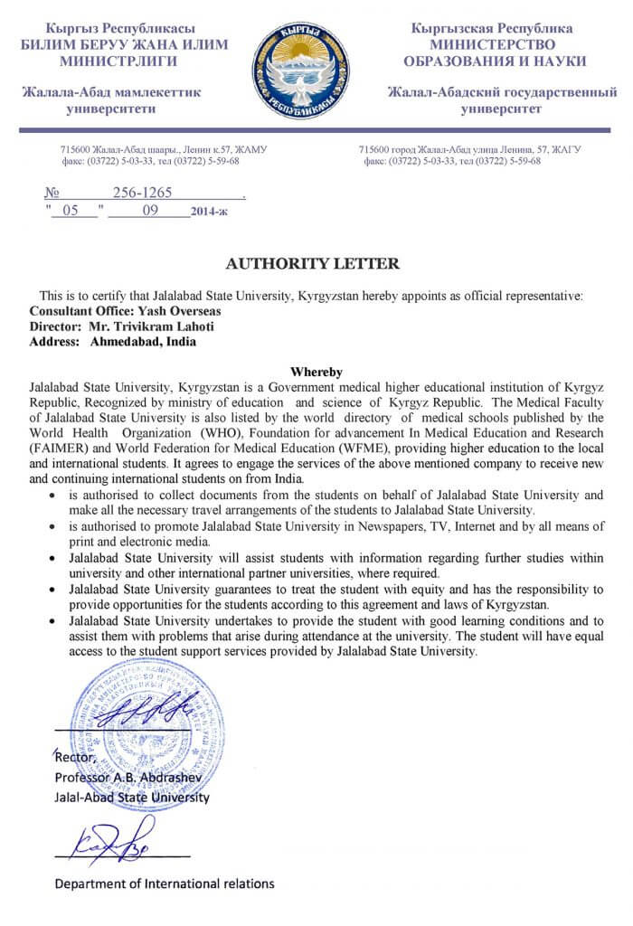 jalalabad-authority-letter